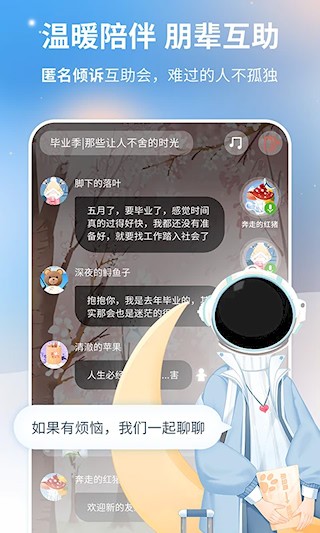 心岛日记3