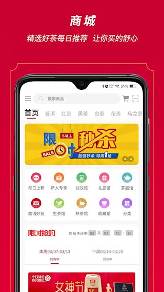 闲品1