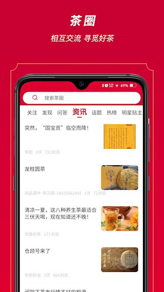 闲品5