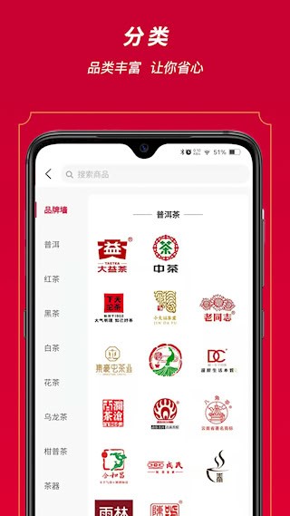 闲品2