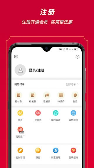 闲品3