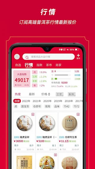 闲品4