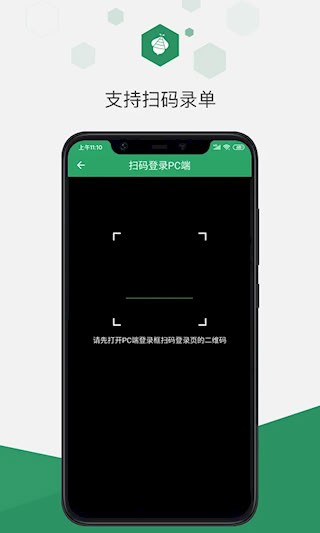 百卓优采云进销存2