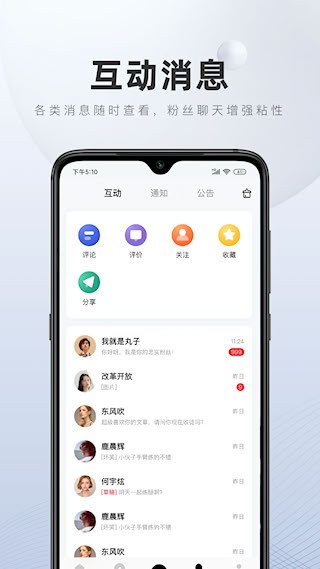 百家号截图2