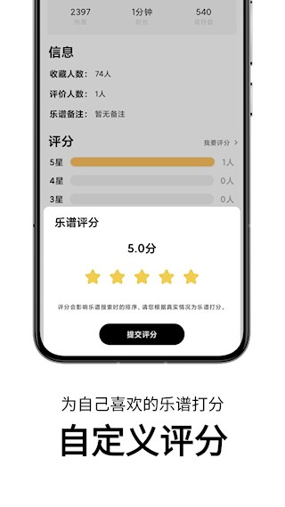 二哈自动弹琴3