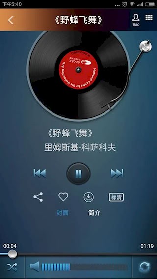 大剧院·古典5