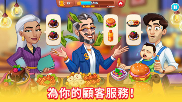 厨友乐国际版截图2