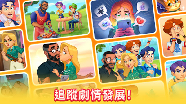 厨友乐国际版截图1