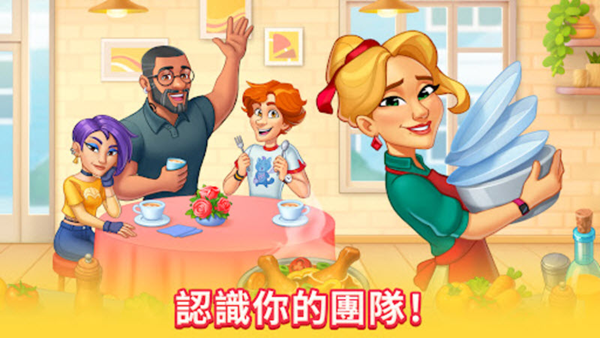 厨友乐国际版截图3