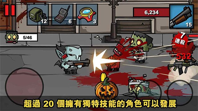 僵尸时代3无限金币版2