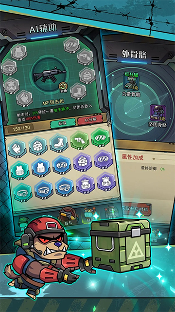 鼠鼠我来了最新版2