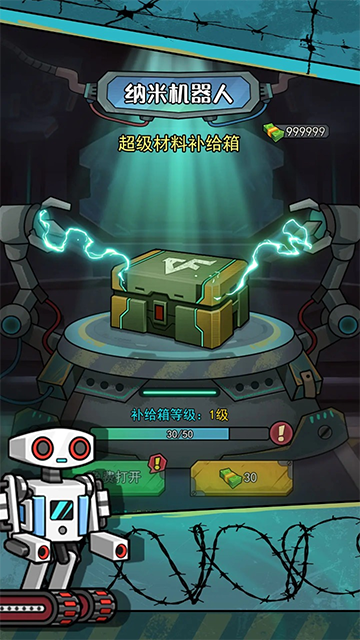 鼠鼠我来了最新版1