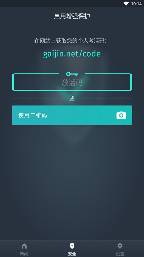 Gaijin Pass截图2