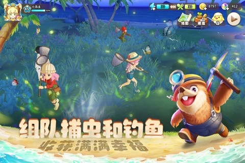 悠长假期官方版1