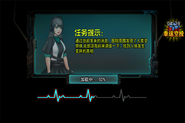 爆弹轰僵小游戏1