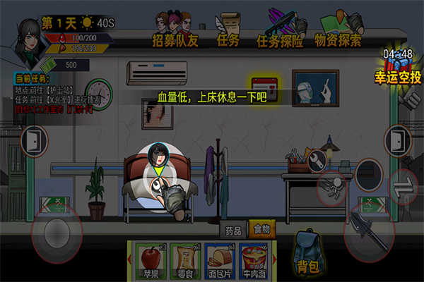 爆弹轰僵小游戏2