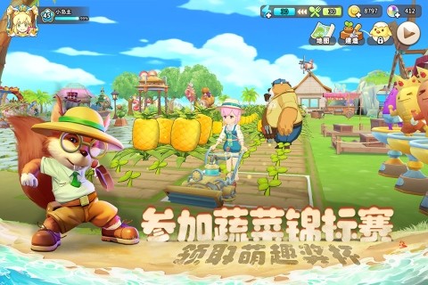 悠长假期官方版3