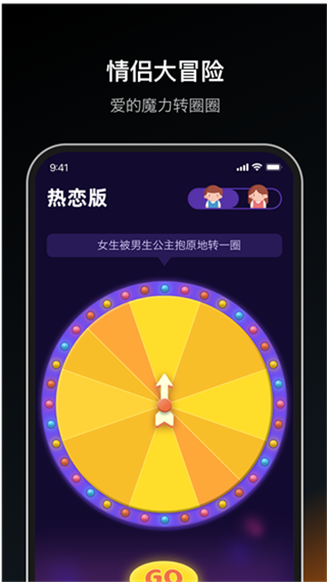 Dofm截图5