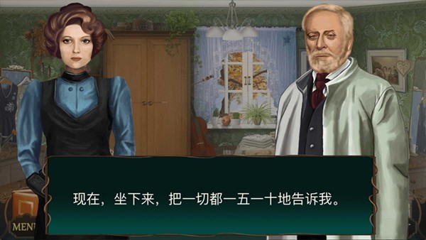 隐藏的图画游戏手机版1