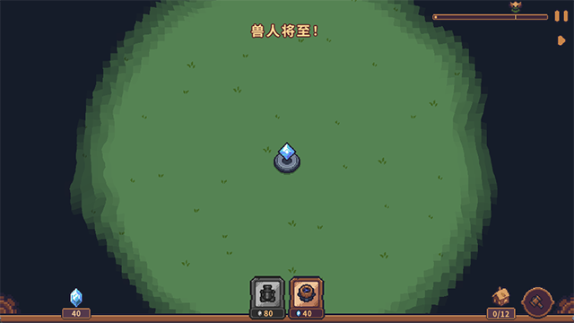 兽人领地手游1