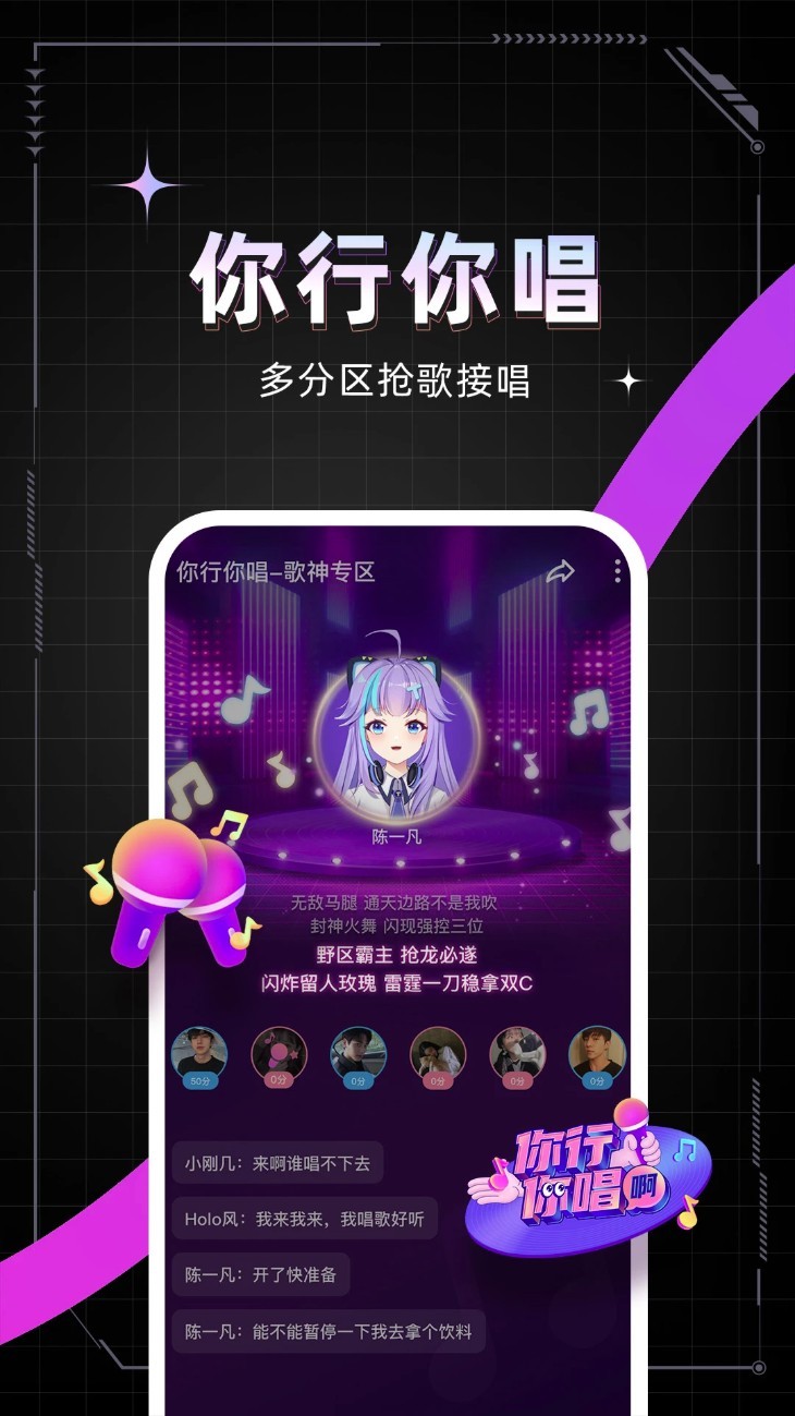 麦可app4