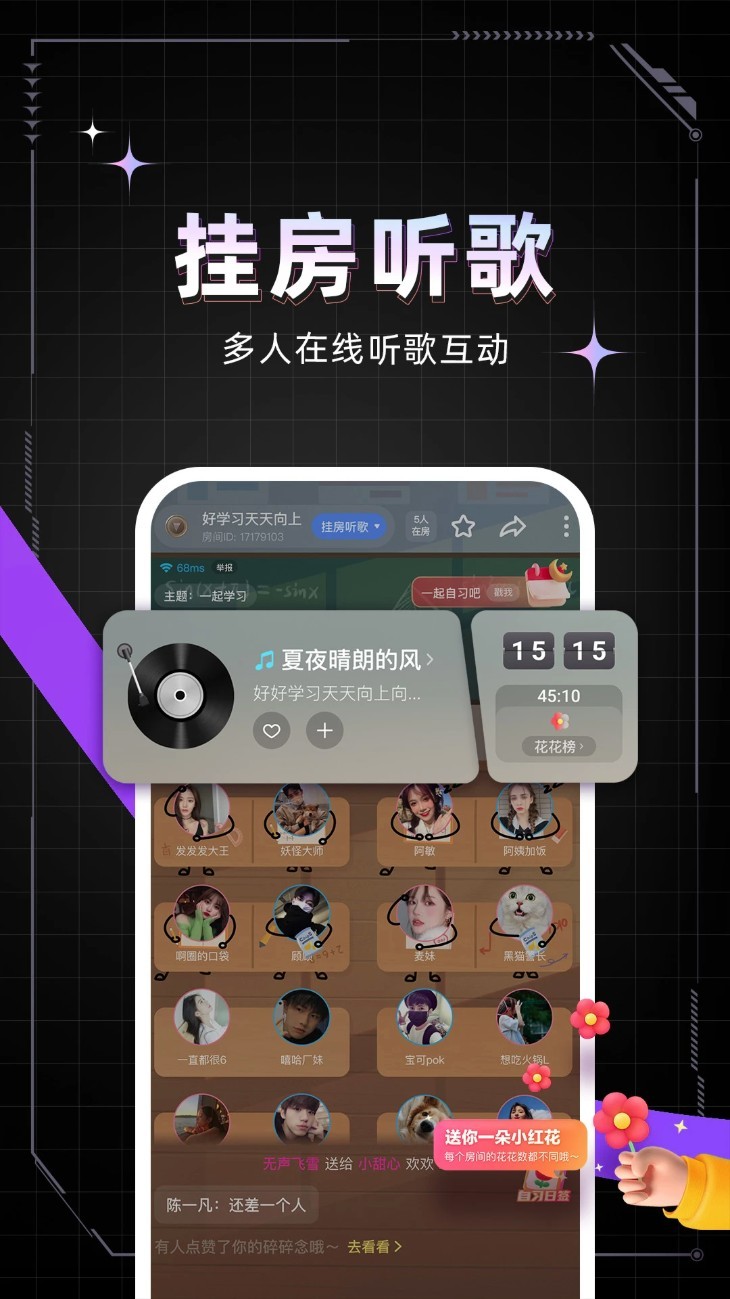 麦可app5