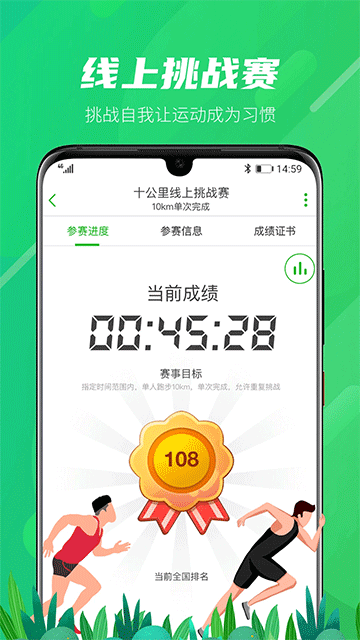 两步路户外助手最新版截图3
