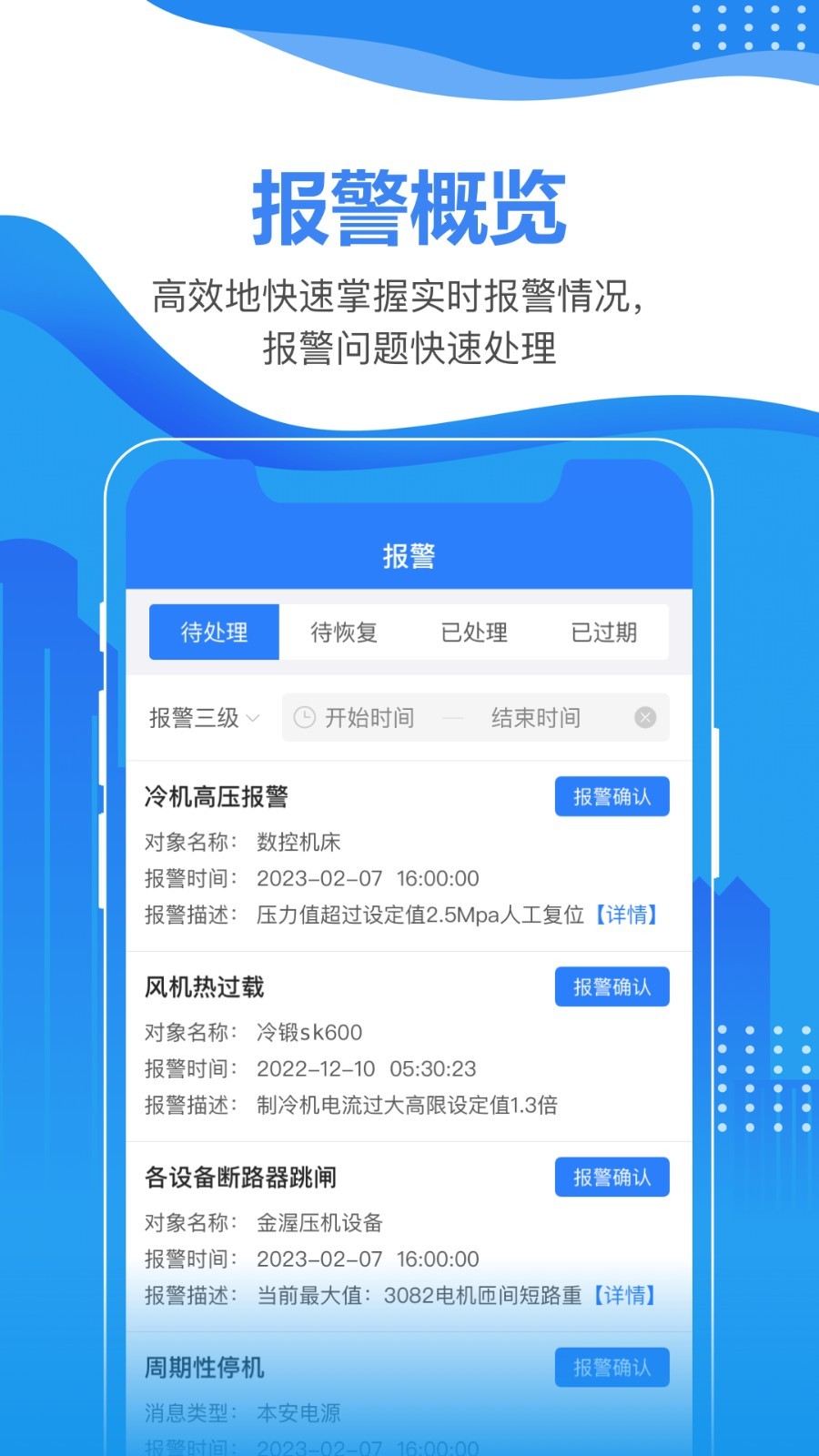 星云在线app3