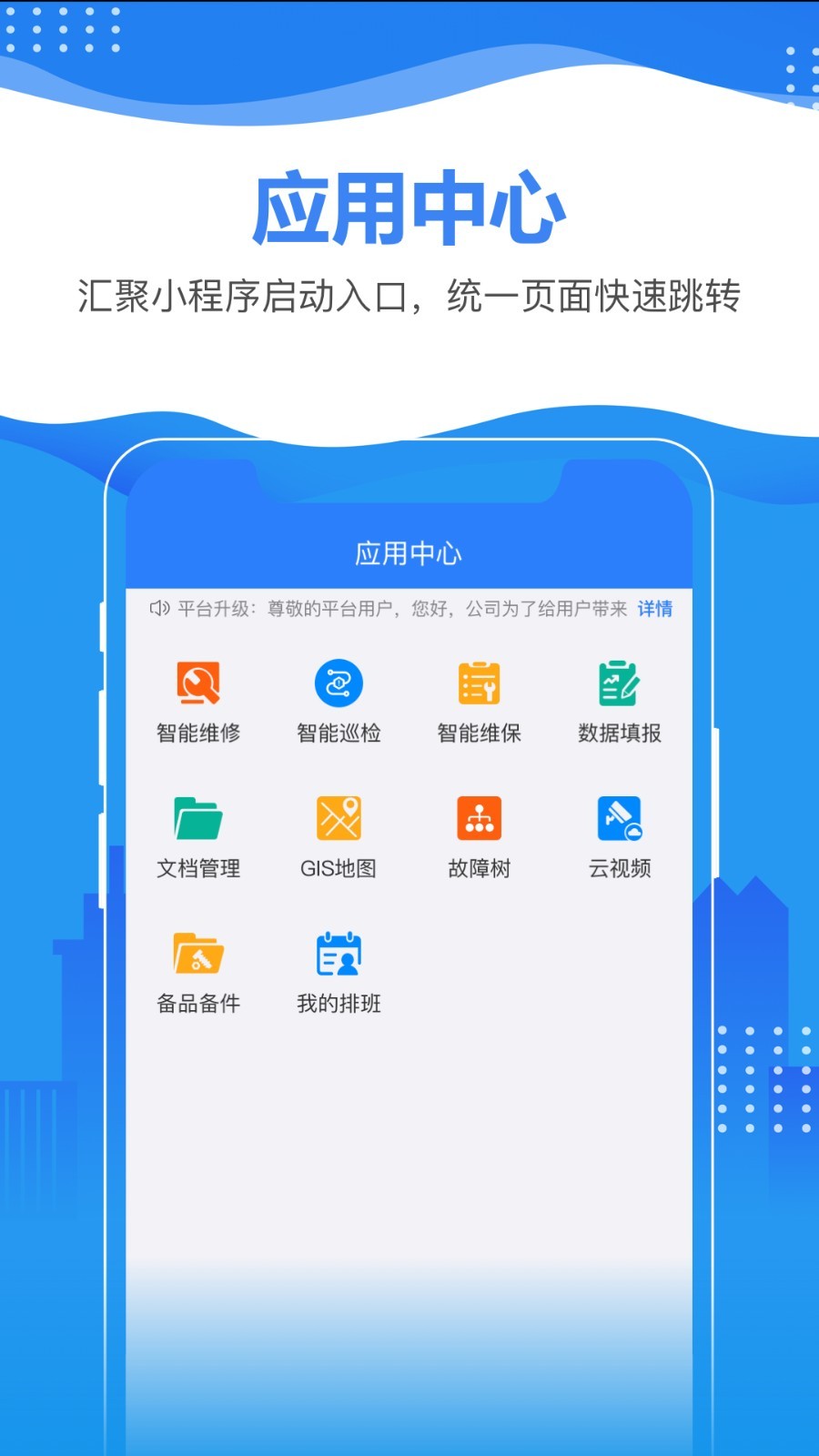 星云在线app1
