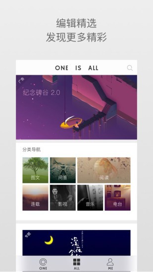 一个app2