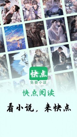 猫爪小说阅读器app3