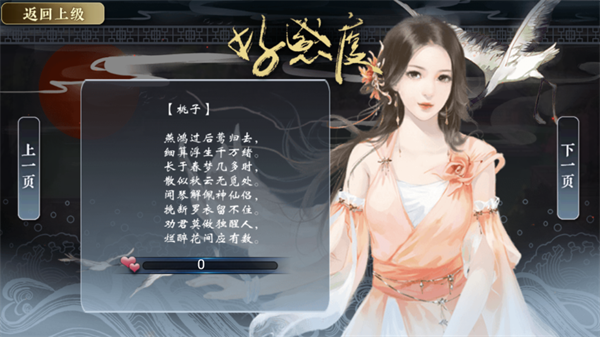 七品芝麻官金手指版1