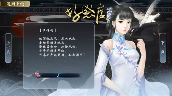 七品芝麻官金手指版2