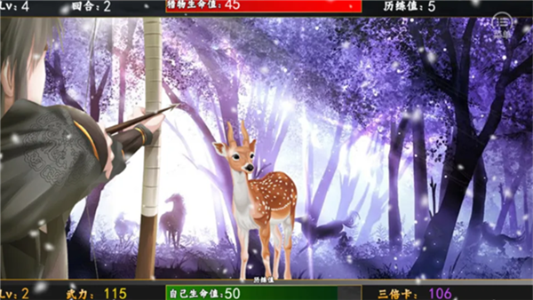 江无情无限鲜花版1