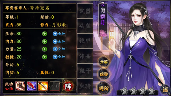 江无情无限鲜花版3
