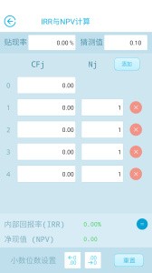 金拐棍app1