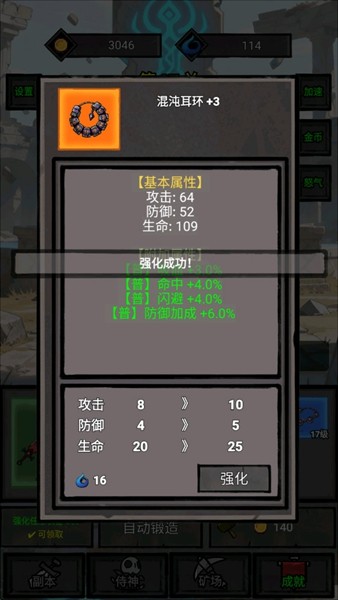 一个人的战意最新版3