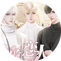 未来恋人金手指版