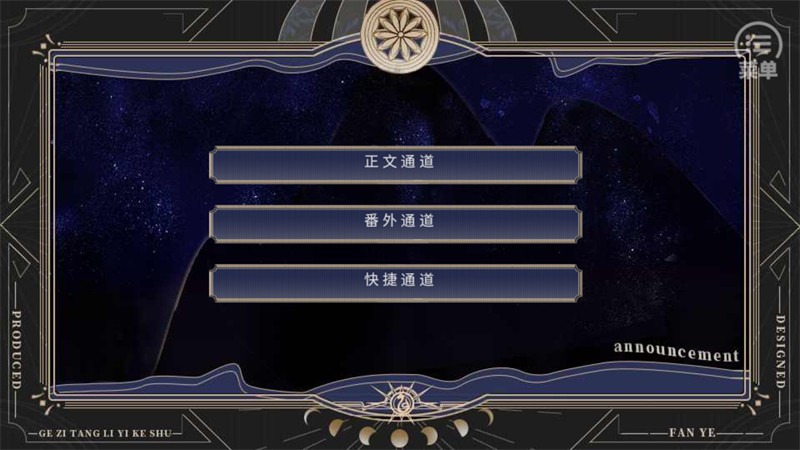 我与伏地魔那些年手游1