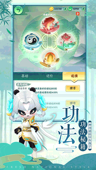 王者信条安卓版截图1