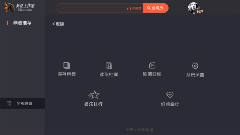 EXO一吻定情1游戏3