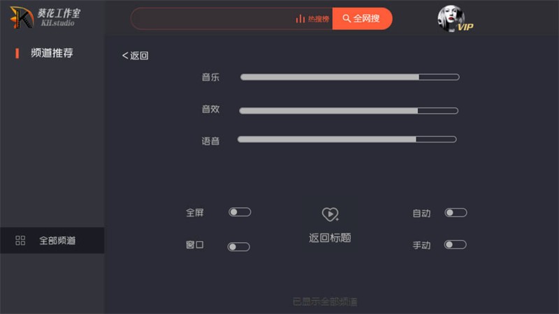 EXO一吻定情1游戏4