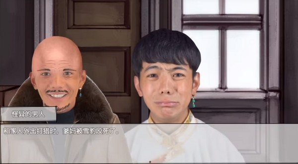 努力少年丁真最新版1