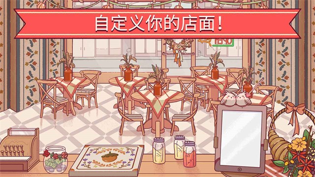 可口的比萨免广告版4