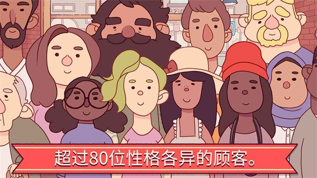 可口的比萨免广告版1