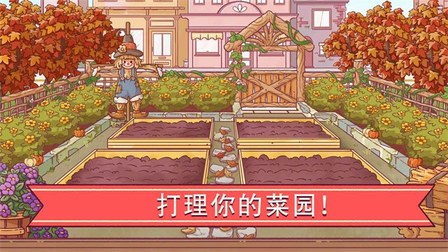 可口的比萨免广告版3