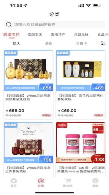 有米日记APP2
