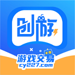 创游游戏交易app 安卓版v4.1.2