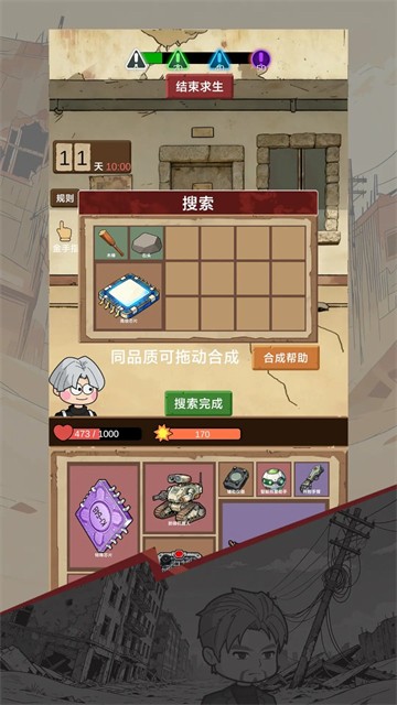 宿舍求生废土篇正版截图3