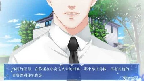人生重启2无限鲜花版3
